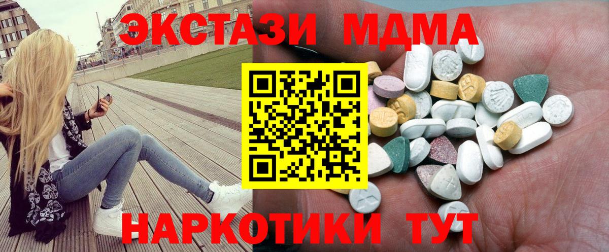 OMG сайт  Ecstasy Punisher  Вход с VPN  Медногорск  ЭКСТАЗИ 