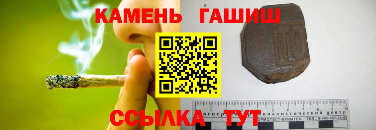 Медногорск  Гашиш убойный  ГАШИШ индика сатива  Вход с VPN 