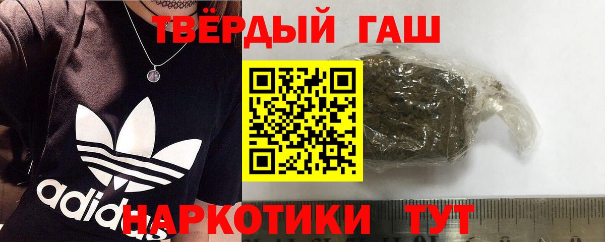 ГАШ гарик Медногорск
