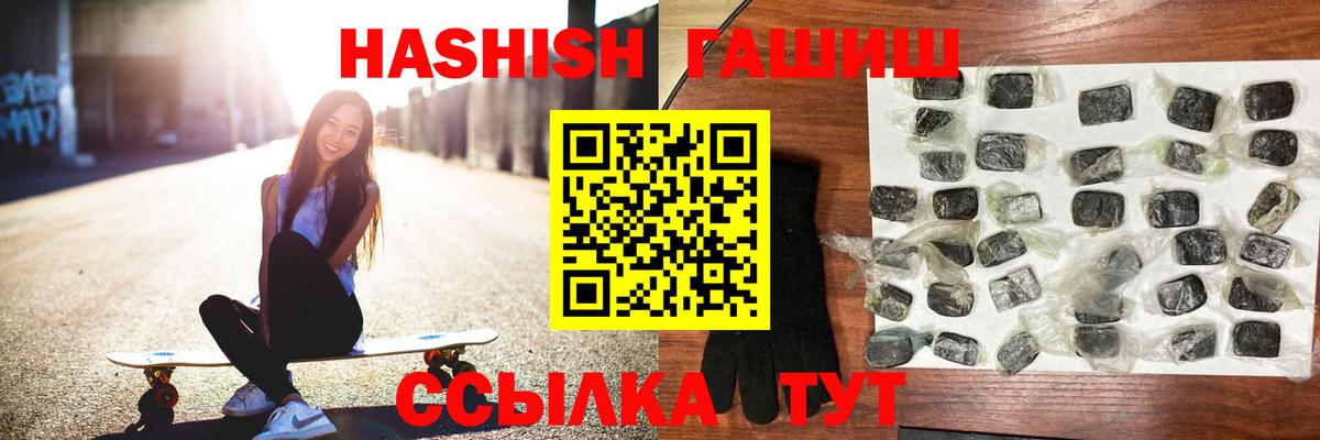 Гашиш  ГЕРОИН  Меф кристаллы  COCAIN  Медногорск  МЕФ  Канабис  Вход с VPN 
