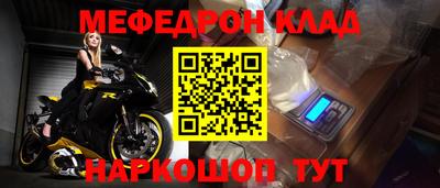 твердый Донской
