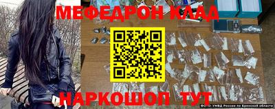 mdma Славянск-на-Кубани