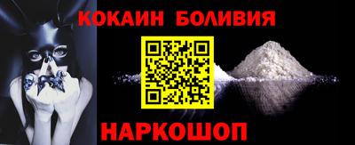 2c-b Донецк