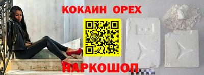 2c-b Донецк