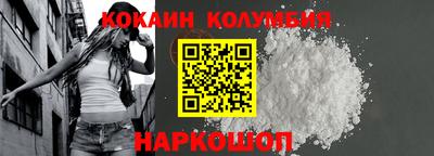 2c-b Донецк