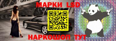 марки nbome Дубна
