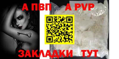 2c-b Донецк