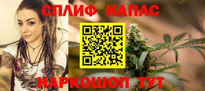 2c-b Донецк