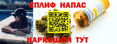 2c-b Донецк