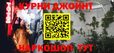 марки nbome Дубна