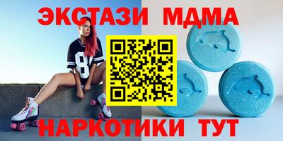 2c-b Донецк