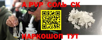 марки nbome Дубна