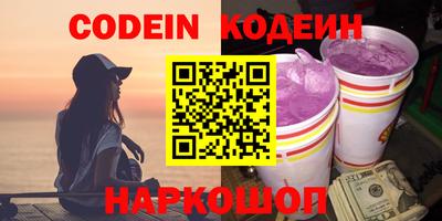 2c-b Донецк