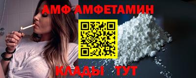 2c-b Донецк