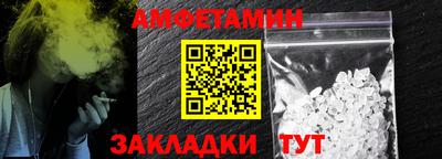 прущие грибы Славгород
