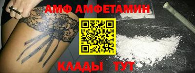 mdma Сланцы