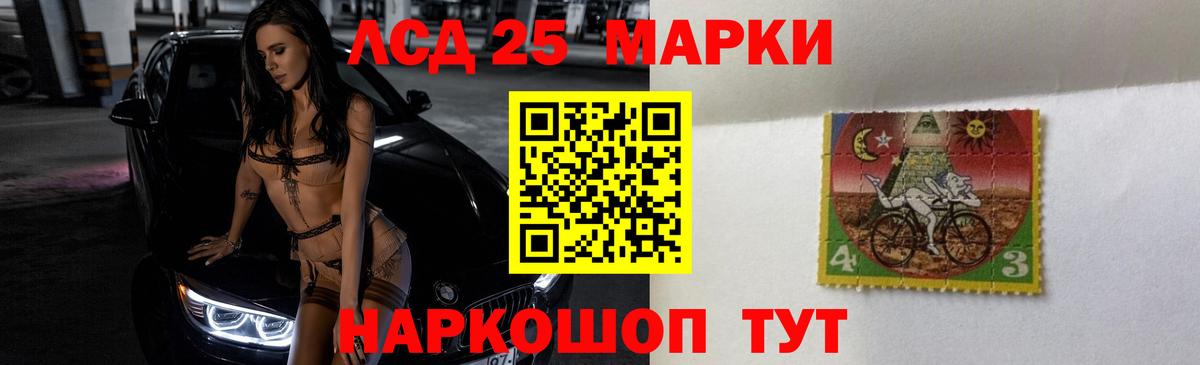 ЛСД экстази ecstasy  Лсд 25 экстази кислота  Вход с VPN  Медногорск 