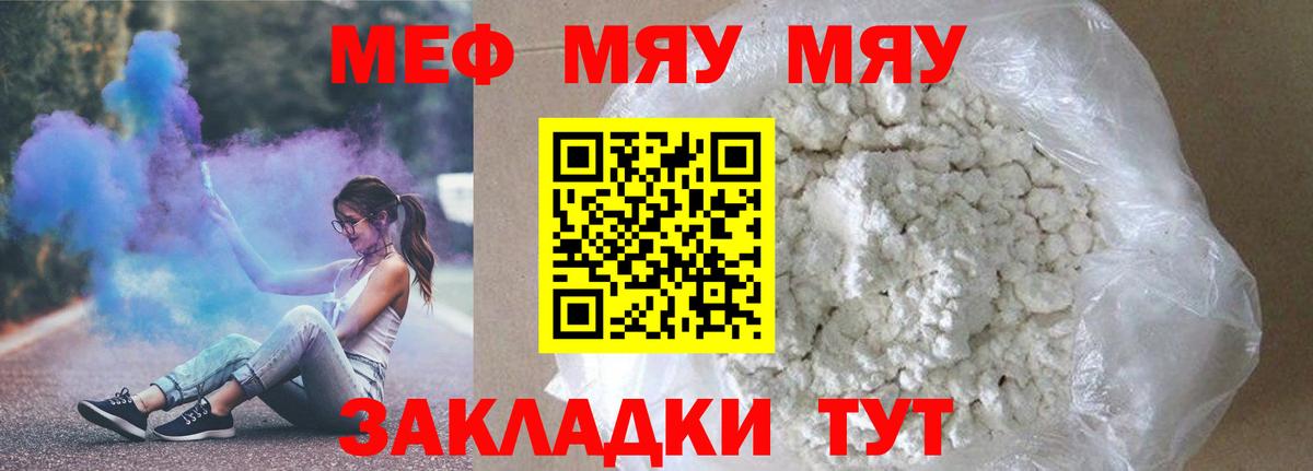 гидра   Вход с VPN  Медногорск  МЯУ-МЯУ мяу мяу  МЯУ-МЯУ 