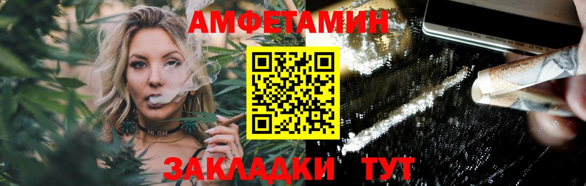 МЕТАМФЕТАМИН пудра  Вход с VPN  Медногорск 