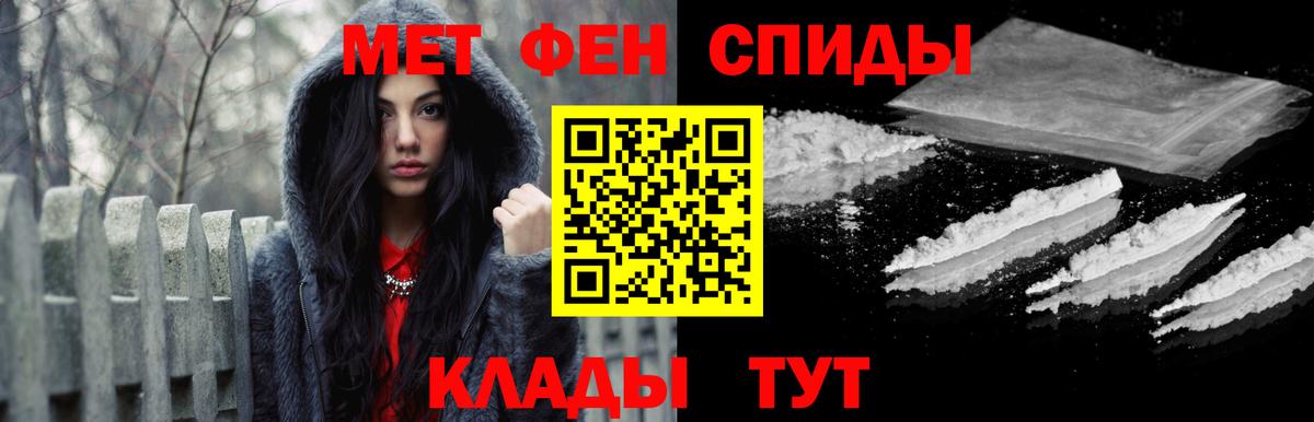 Первитин винт Медногорск