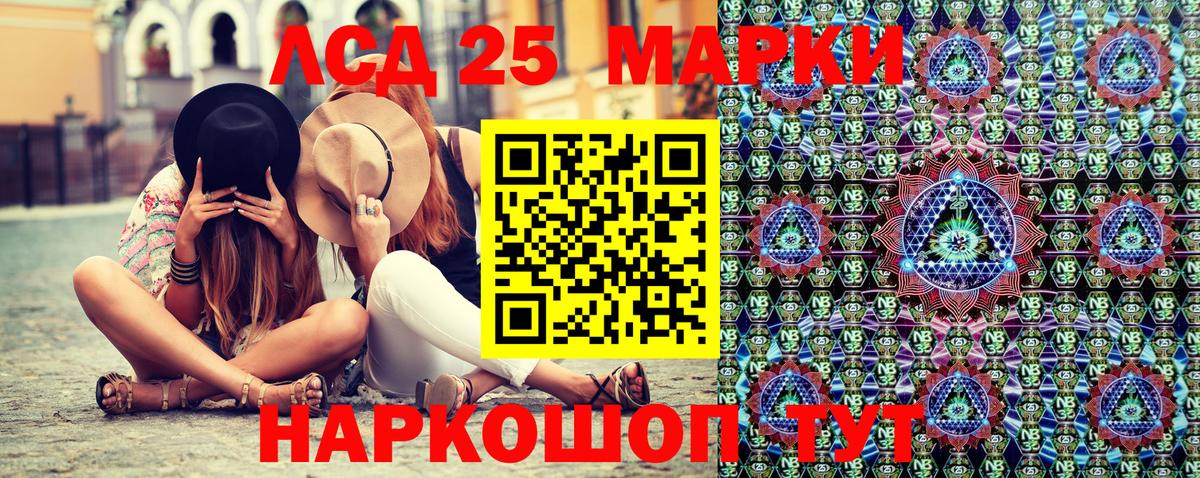 Марки NBOMe 1500мкг  Марки NBOMe 1500мкг  Вход с VPN  Медногорск 