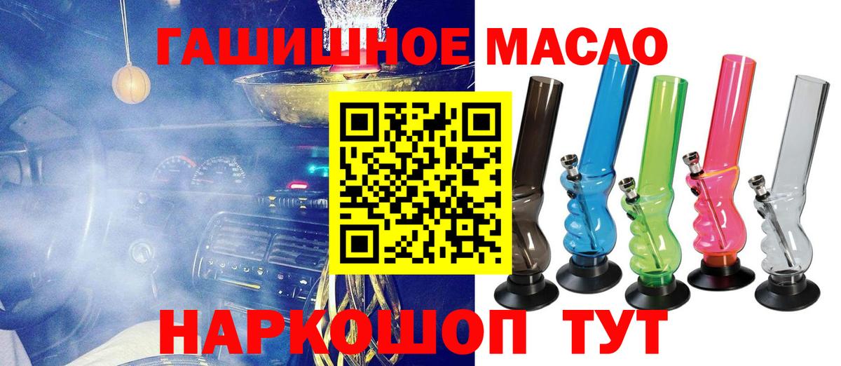 Дистиллят ТГК вейп Медногорск